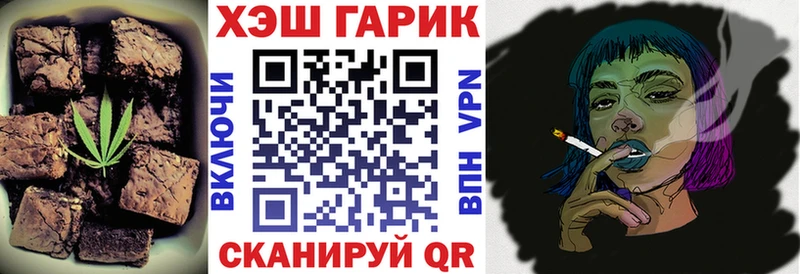 Печенье с ТГК конопля  Высоцк 
