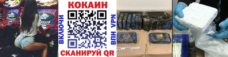 КОКАИН 97%  купить наркотик  Высоцк 