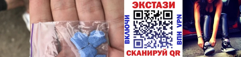 маркетплейс состав  наркошоп  Высоцк  Экстази Дубай 