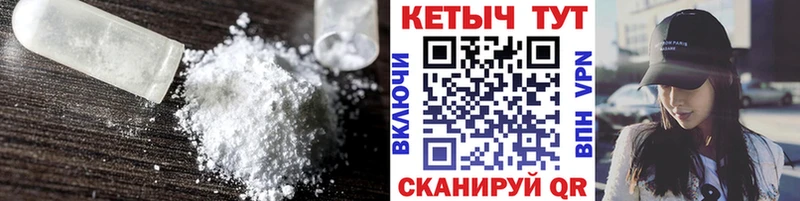 сколько стоит  Высоцк  Кетамин ketamine 