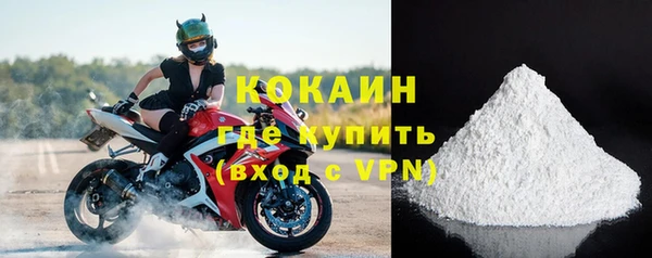 тгк Богородск