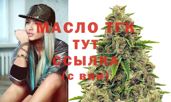 тгк Богородск