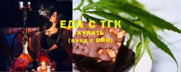 крисы Бугульма
