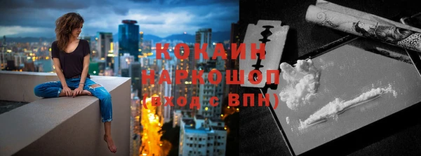 альфа пвп Богородицк