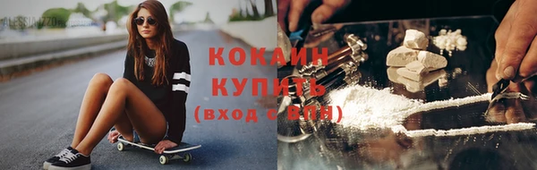 ECSTASY Весьегонск