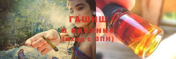 spice Бронницы