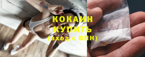 альфа пвп Богородицк