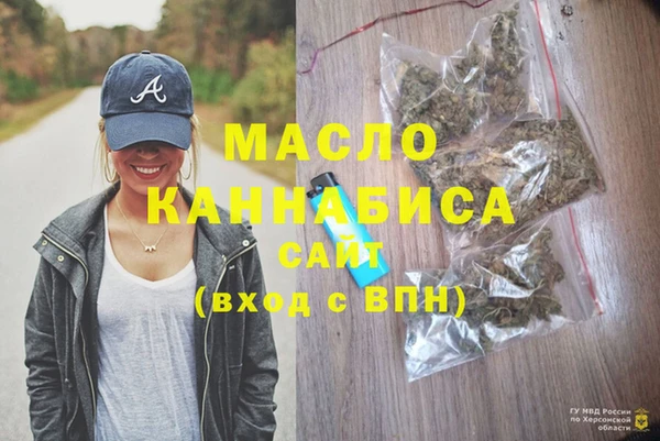 spice Бронницы