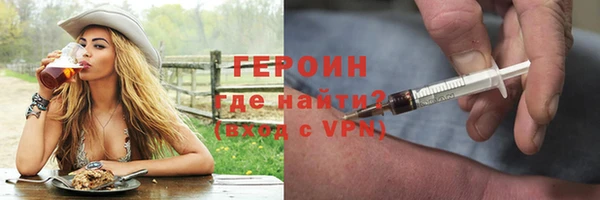 альфа пвп Богородицк
