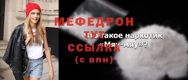 тгк Богородск