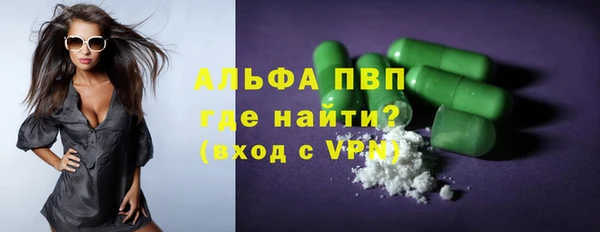 jwh Видное