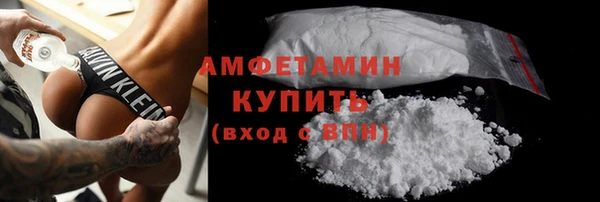 крисы Бугульма