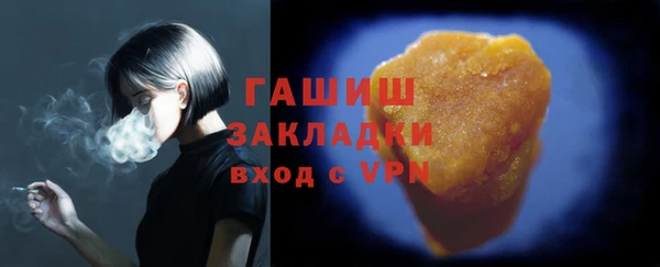 гидропоника Беломорск