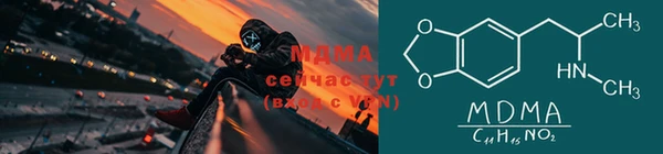 ALPHA-PVP Ветлуга