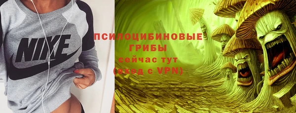 ALPHA-PVP Ветлуга