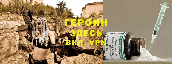 spice Бронницы