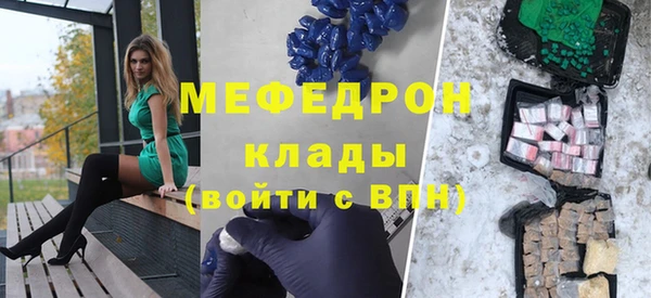 тгк Богородск