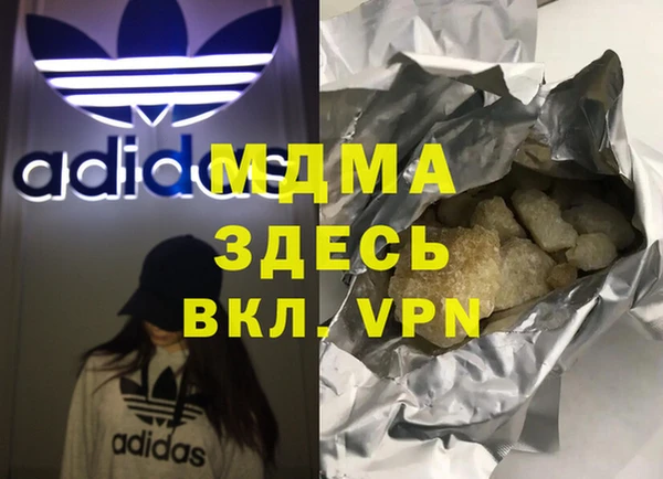 ALPHA-PVP Бородино