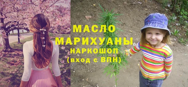 крисы Бугульма