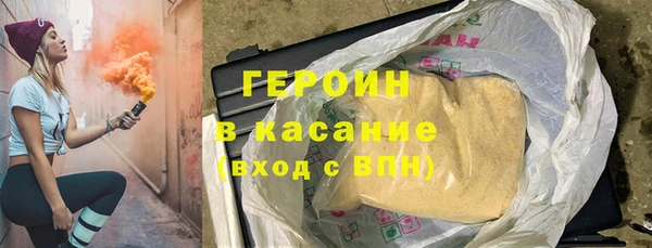 альфа пвп Богородицк