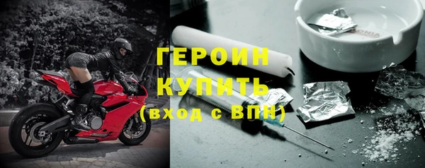 крисы Бугульма