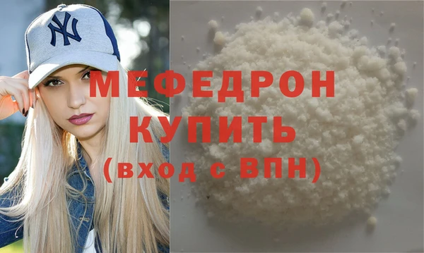 MDMA Premium VHQ Богданович