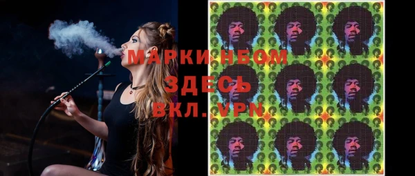 MDMA Premium VHQ Богданович