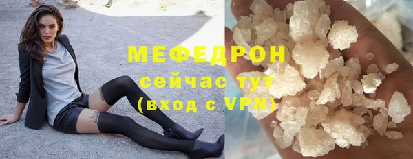 MDMA Premium VHQ Богданович