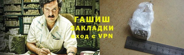 spice Бронницы