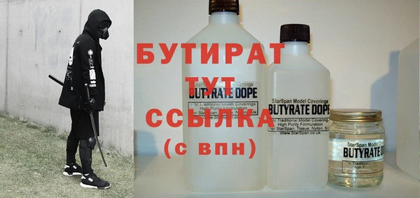 MDMA Premium VHQ Богданович