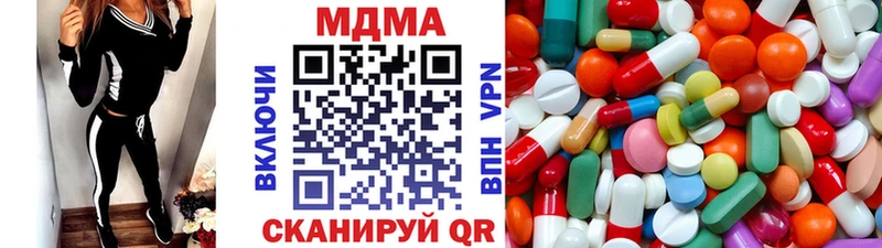МДМА VHQ  omg вход  Высоцк  купить  сайты 