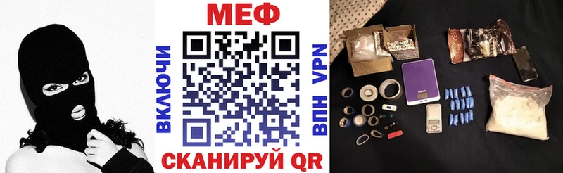 МЕФ кристаллы  KRAKEN как войти  Высоцк 