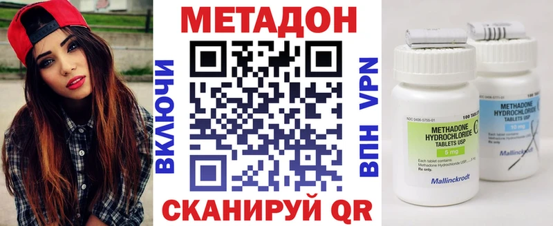 blacksprut онион  Высоцк  МЕТАДОН кристалл 