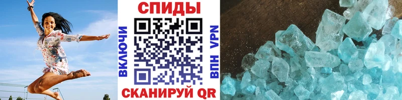 Первитин Декстрометамфетамин 99.9%  Высоцк 