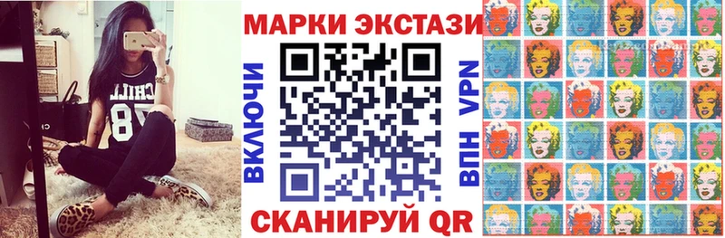 закладка кракен рабочий сайт Марки NBOMe 1500мкг Высоцк
